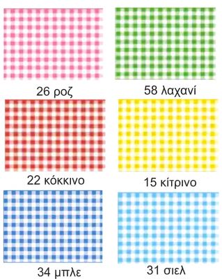    50x70cm
