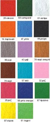  Polyester 30 X 45 cm 350 gr