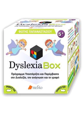 Dyslexia Box