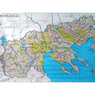 Χάρτης Μακεδονίας Πολιτικός - Γεωφυσικός Μαθητικός