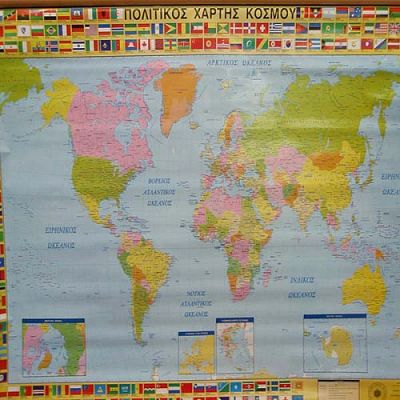 Χάρτης Παγκόσμιος Πολιτικός Μαθητικός