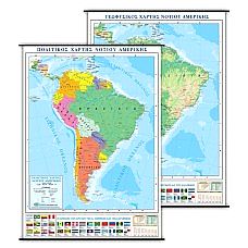 Χάρτης Νότιας Αμερικής