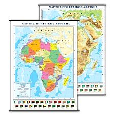 Χάρτης Αφρικής