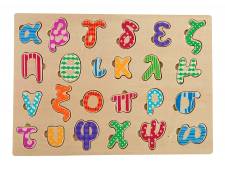Ξύλινο αλφάβητο-γράμματα πεζά