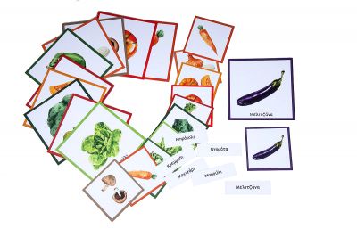 Κάρτες λαχανικών