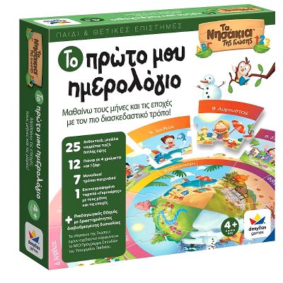 �� ����� ��� ����������