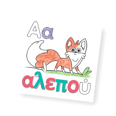 ��������� �������� ��� �������